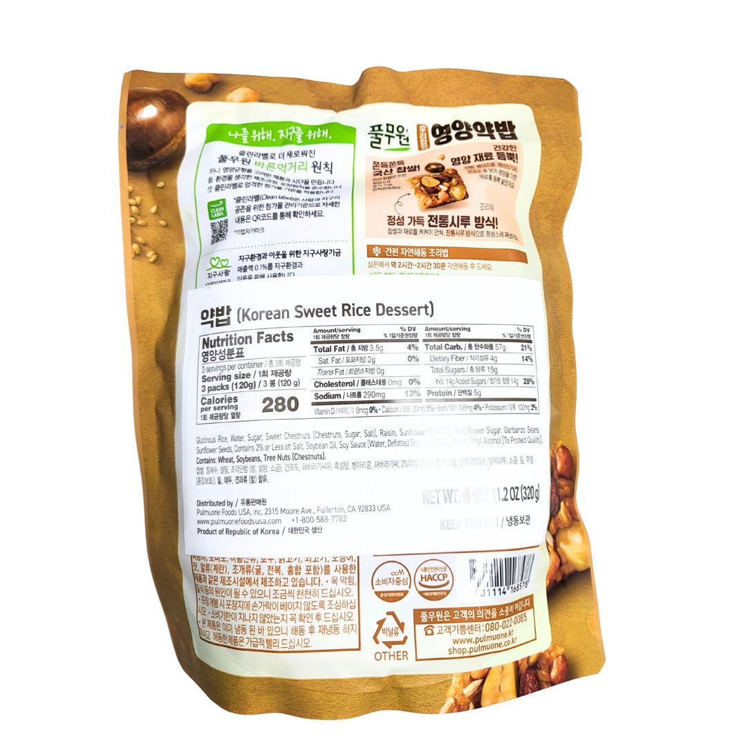 [Pulmuone] Korean Sweet Rice Desert / 풀무원 우리쌀 영양 약밥 (320g)