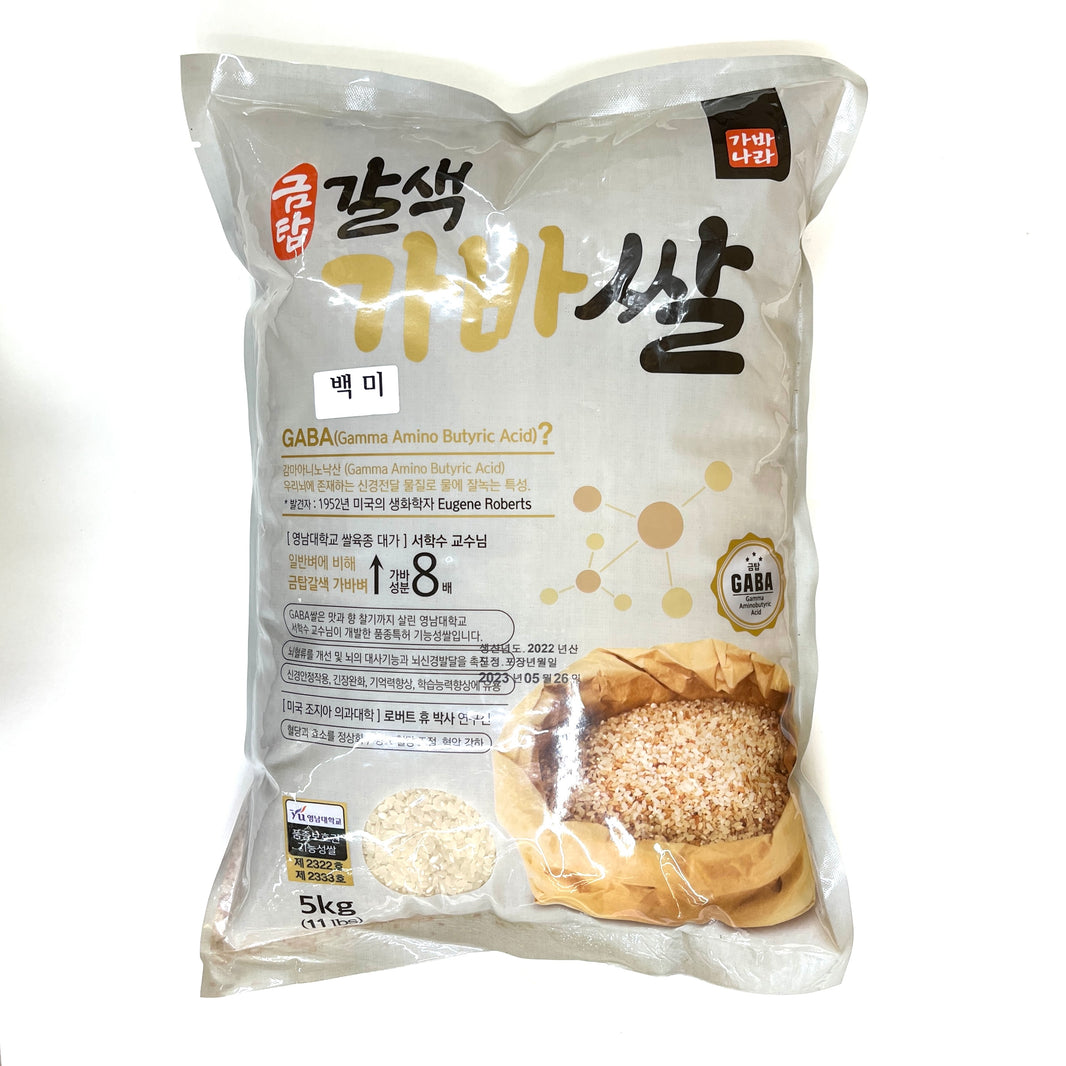 [Maiko] Gaba White Rice / 금탑 갈색 가바 쌀 백미 (5kg)