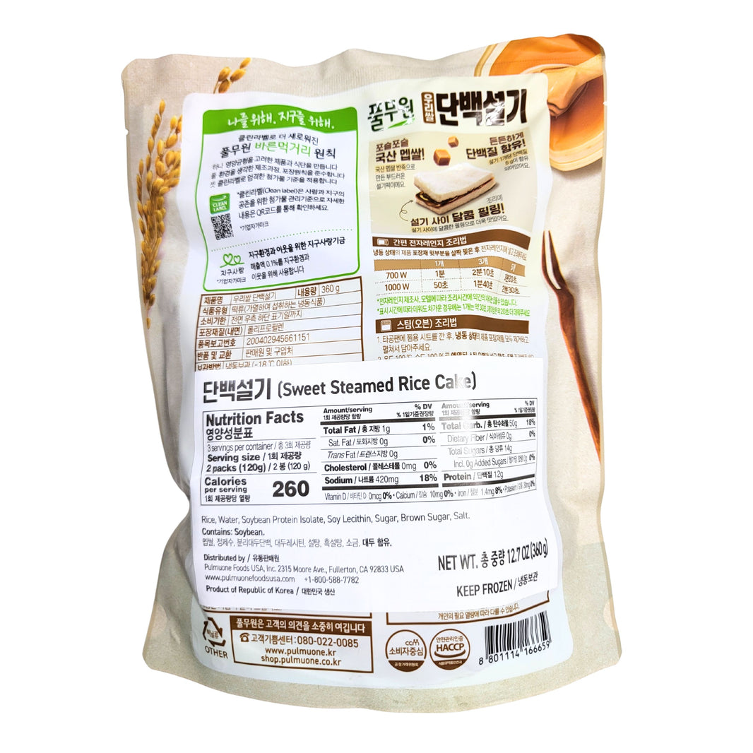 [Pulmuone] Sweet Steamed Rice Cake / 풀무원 우리쌀 단백설기 (360g)