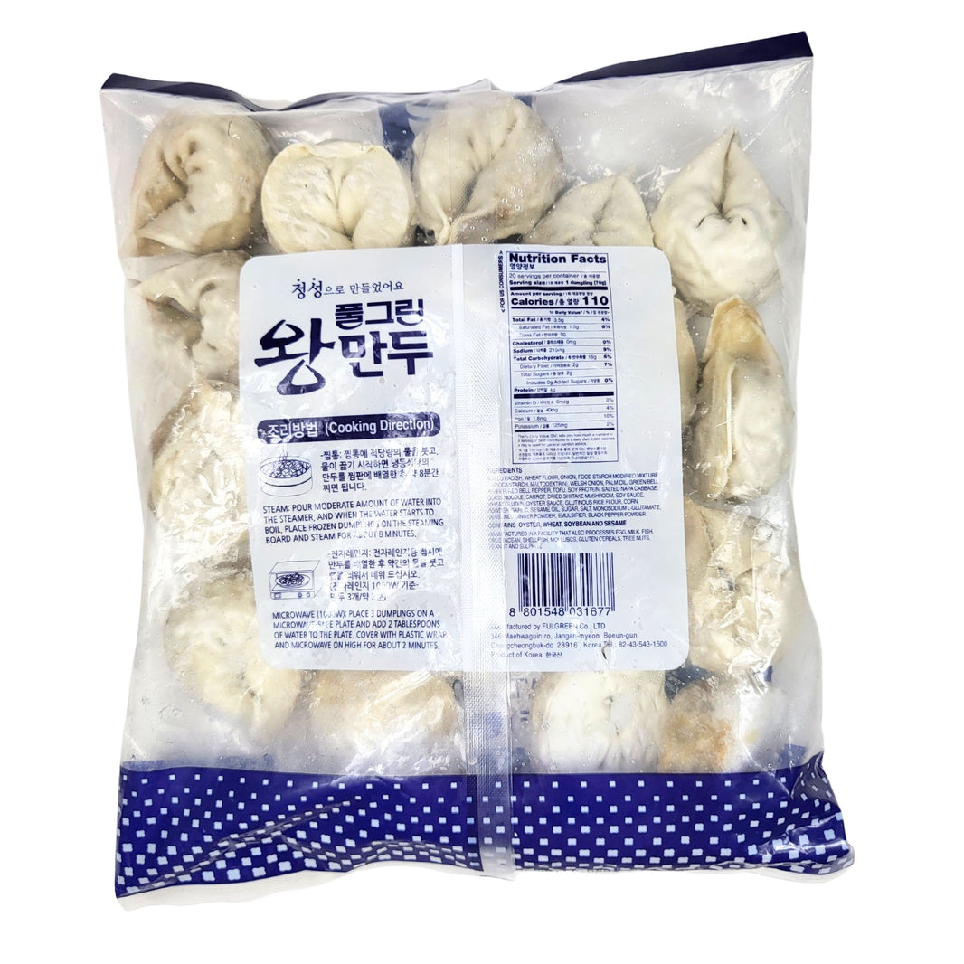 [Pulgreen] Vegitable Dumpling / 풀그린  왕 만두 (1.4kg)