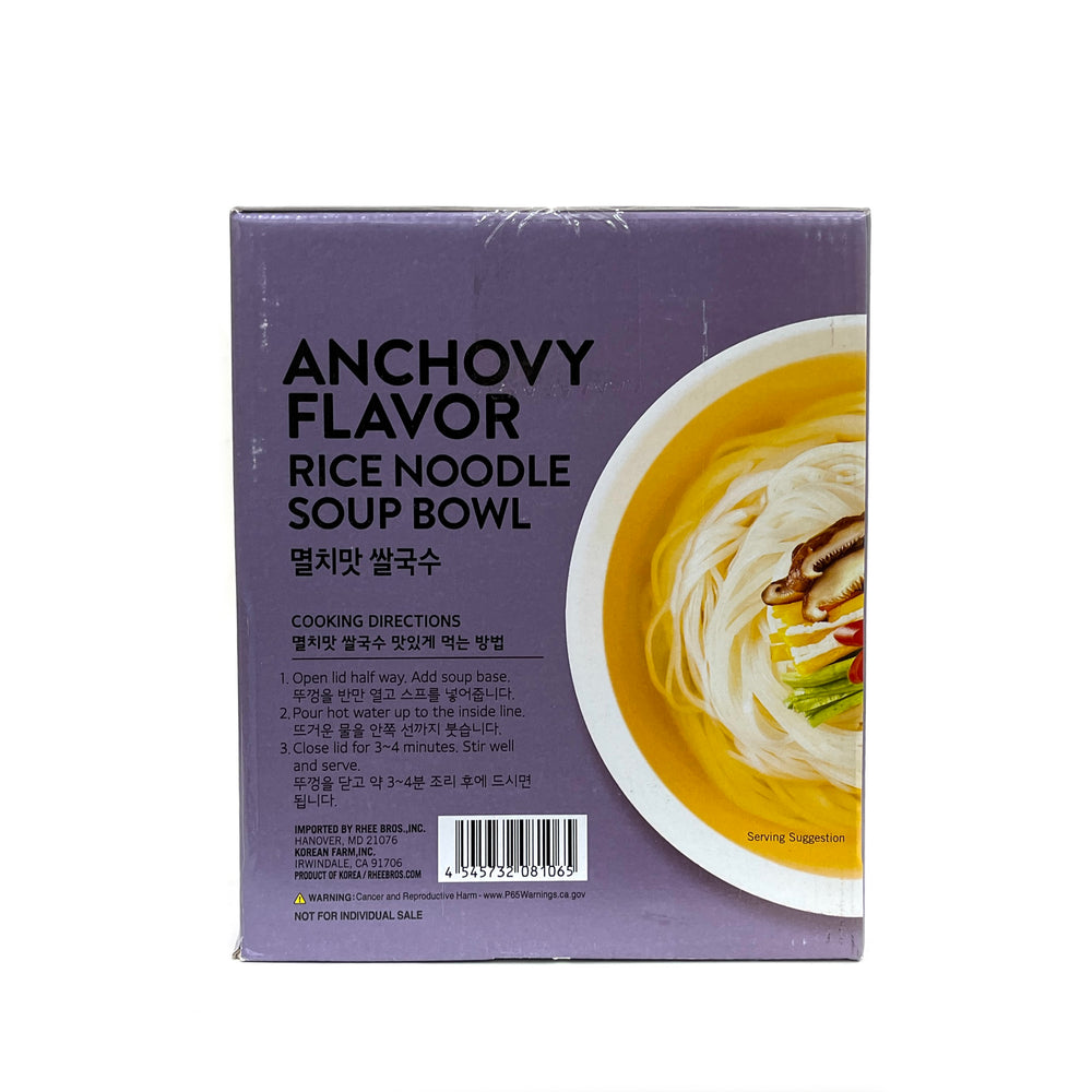 Assi ] Anchovy Flavor Rice Noodle Soup Bowl / 아씨 멸치맛 쌀국수