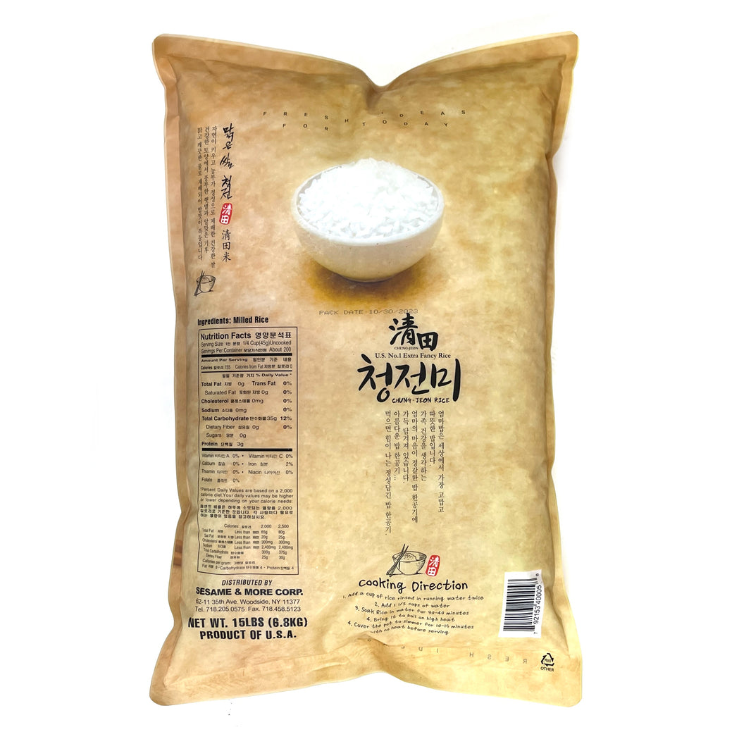 [Chungjeon] Chung-Jeon White Rice / 청전 청전미 백미 쌀 (15lb)