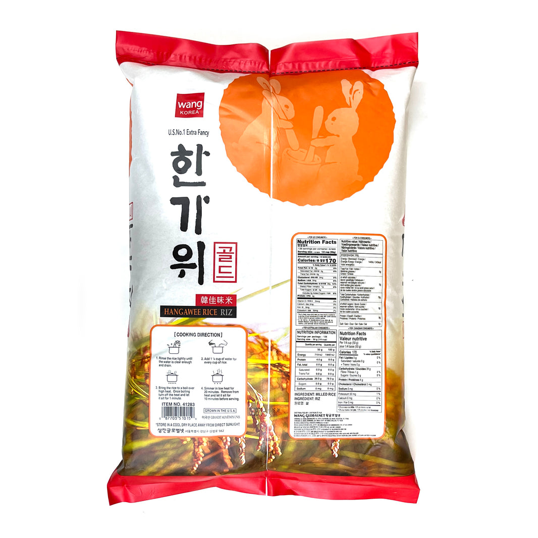 [Wang] Hangawee White Rice / 왕 한가위 백미 쌀 (15lb)