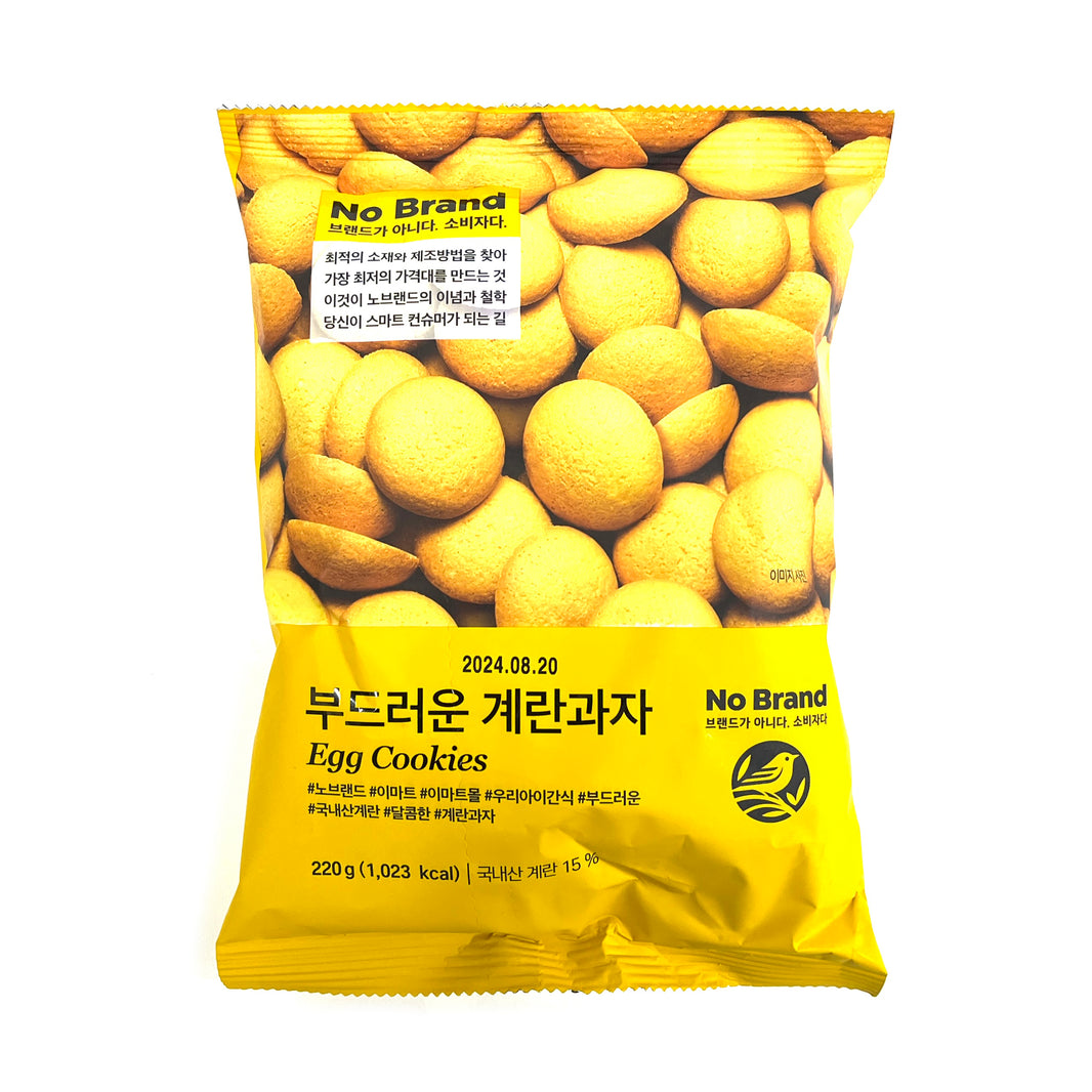 [NoBrand] Soft Sweet Egg Cookies / 노브랜드 부드러운 계란과자 쿠키 (220g)