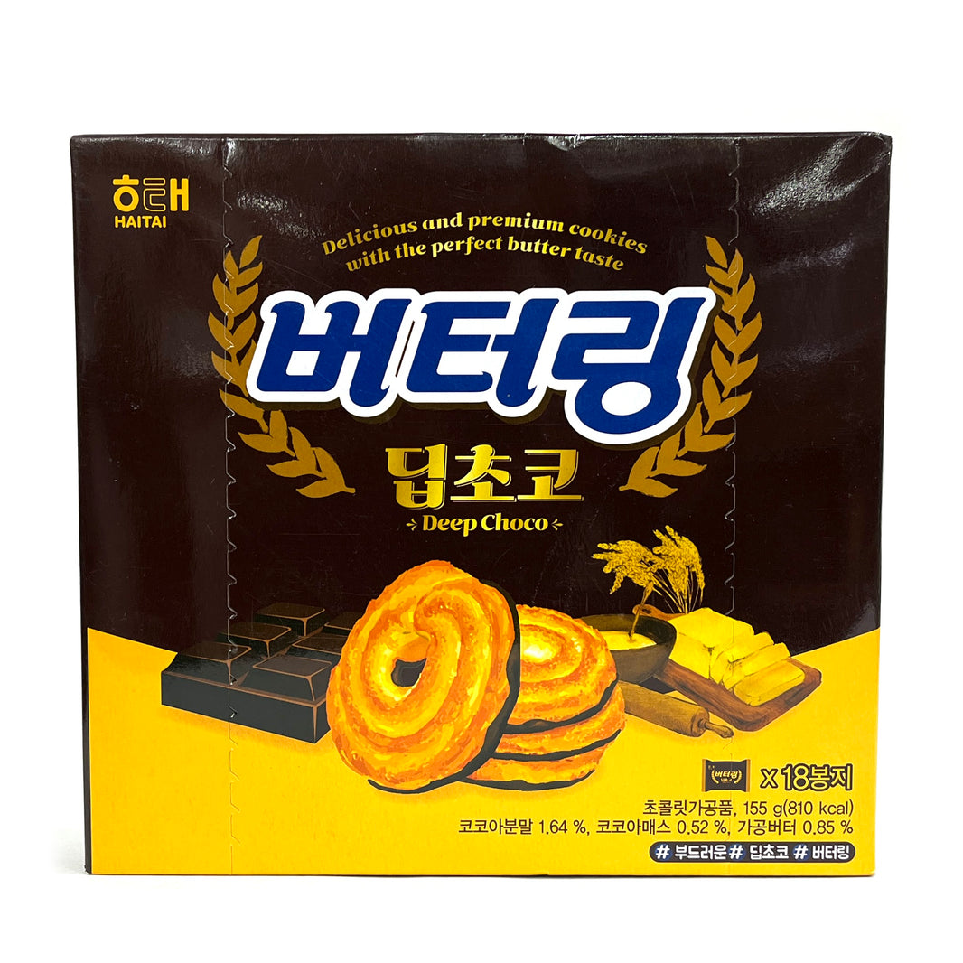 [Haitai] Butter Ring Deep Choco / 해태 버터링 딥초코 (155g)