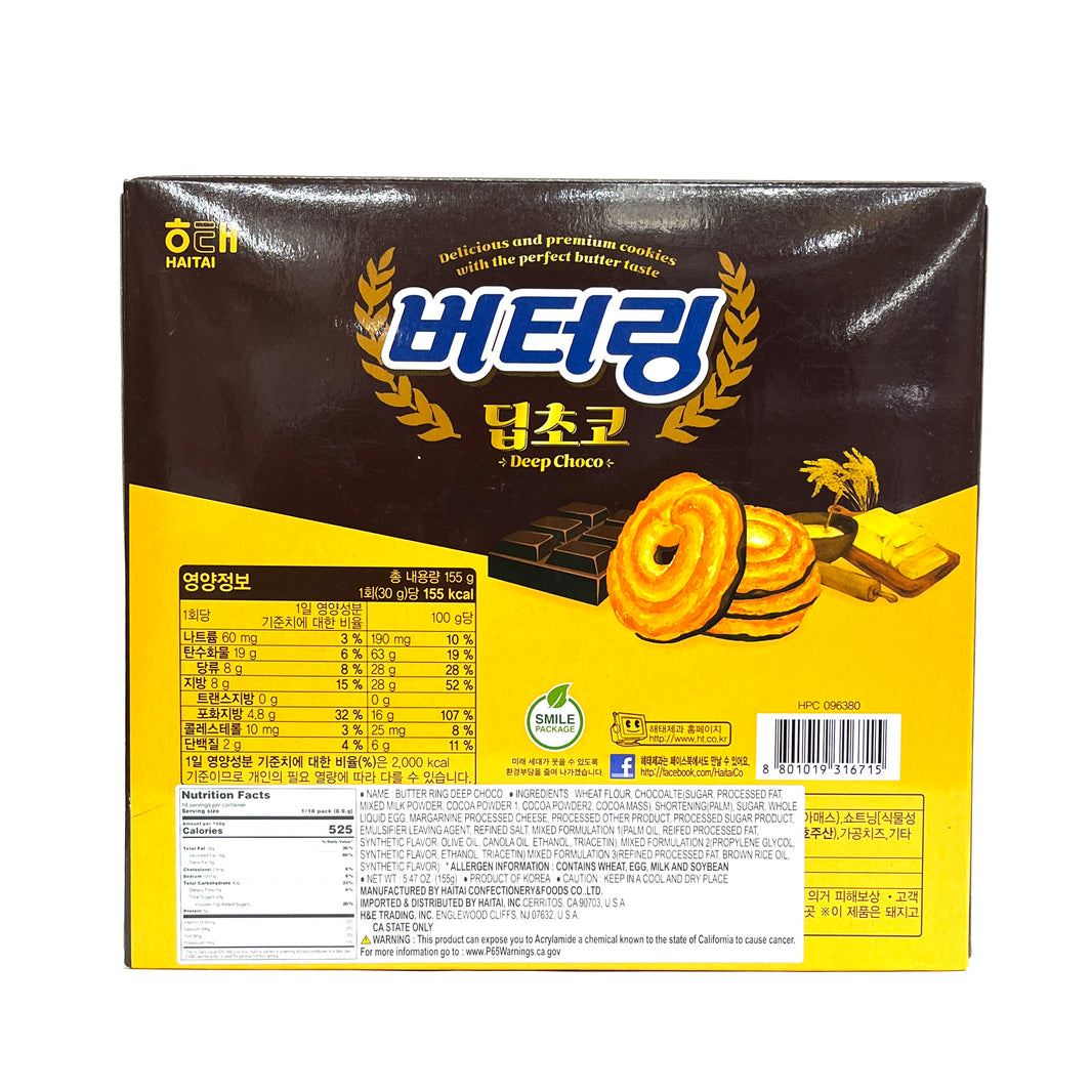 [Haitai] Butter Ring Deep Choco / 해태 버터링 딥초코 (155g)