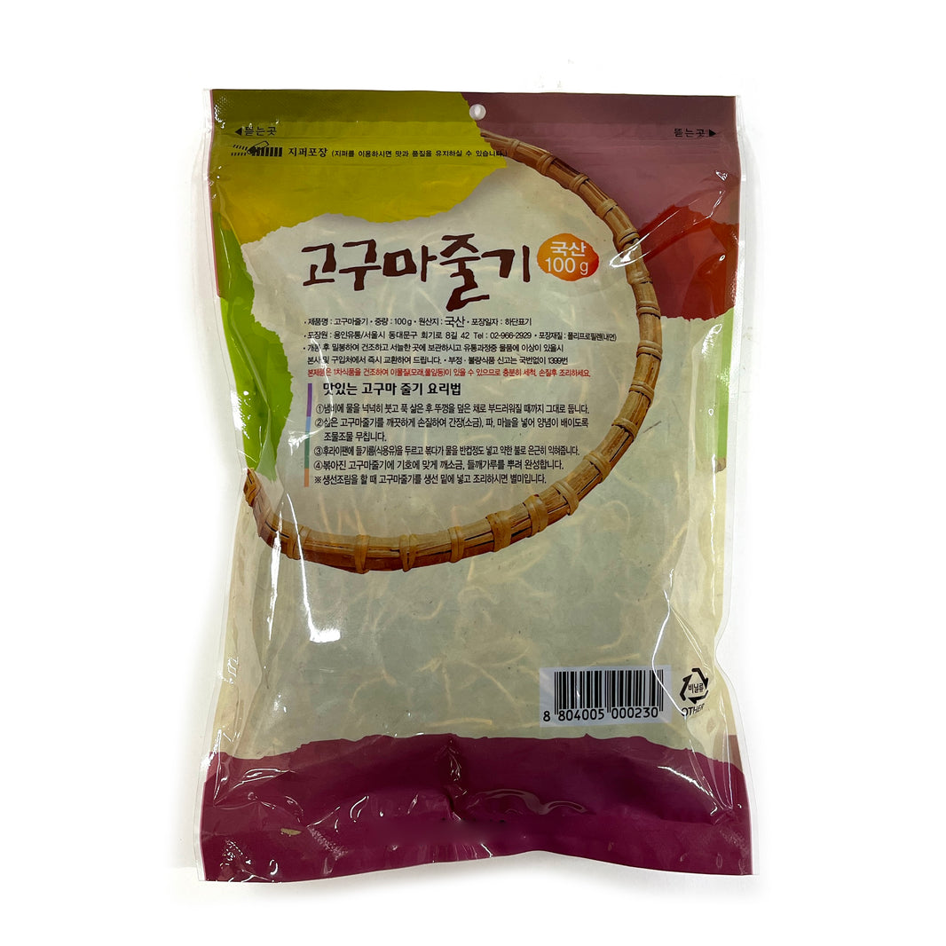 [Youngin] Dried Sweet Potato Stem / 용인 고구마줄기 (100g)
