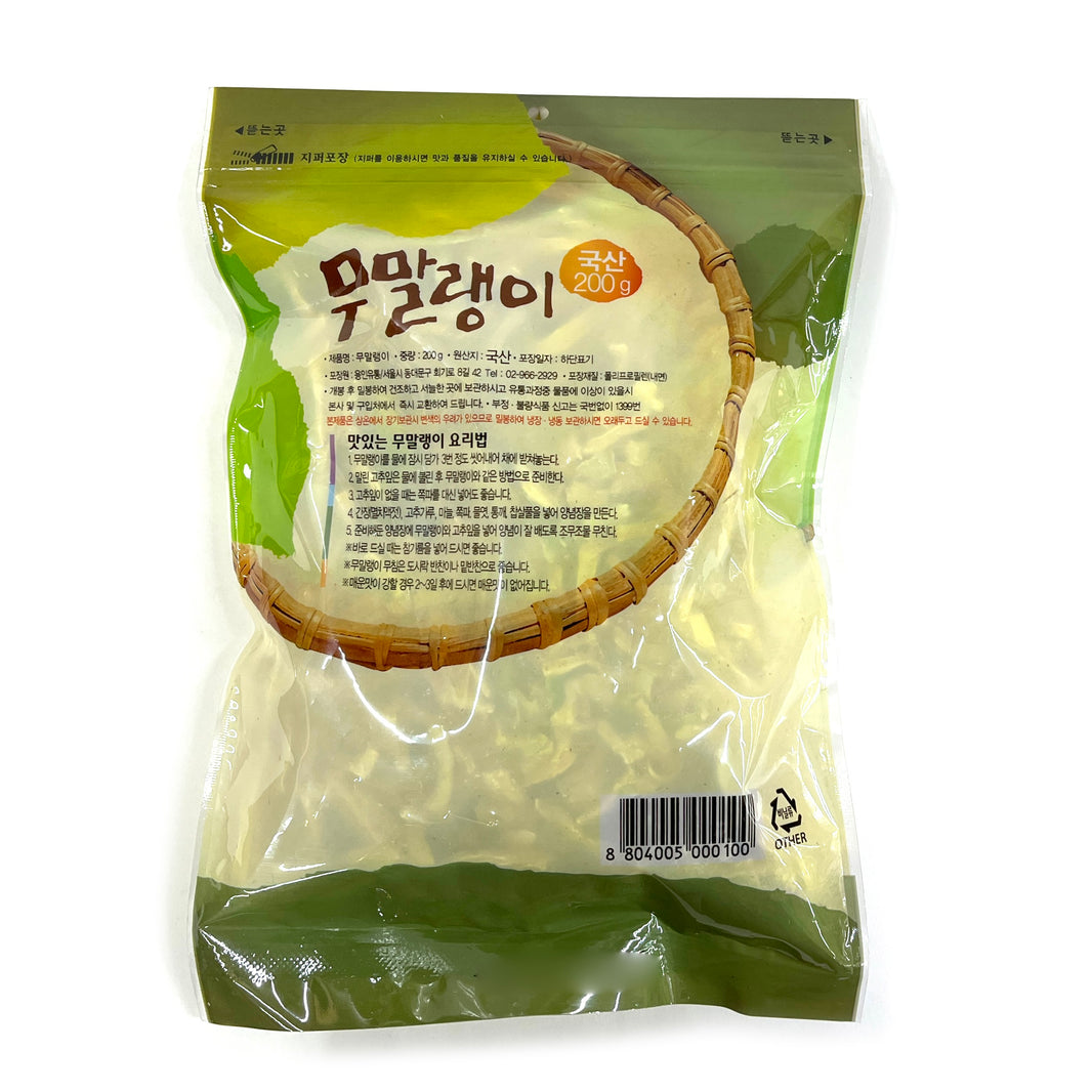 [Youngin] Dried Radish Slice / 용인 무말랭이 (200g)