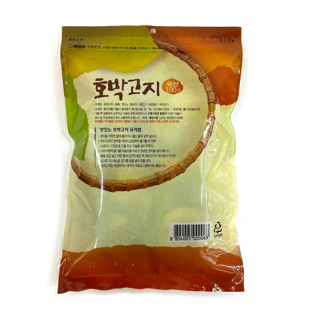 [Yongin] Dried Squash Slice / 용인 호박고지 (100g)