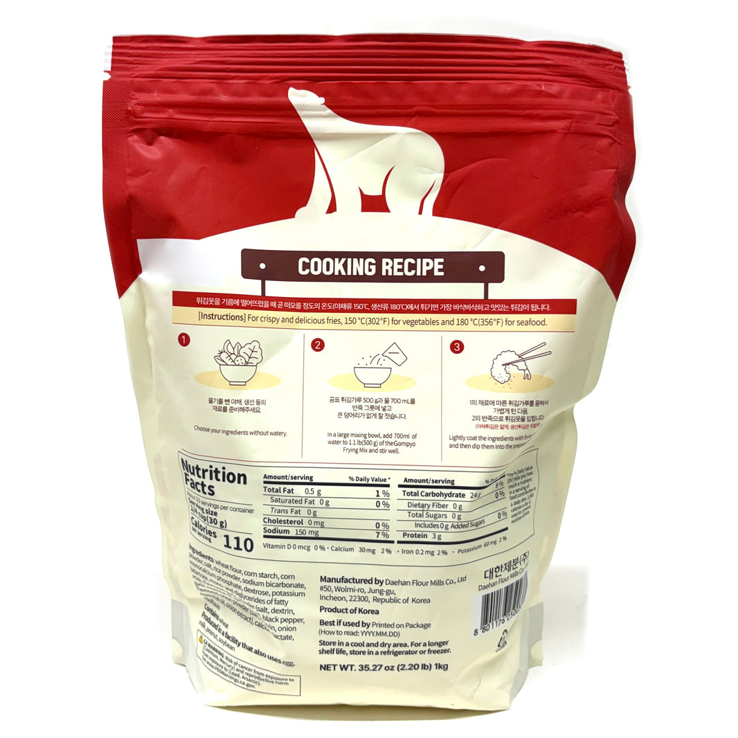 [Gompyo] Frying Mix / 곰표 튀김 가루 (1kg)