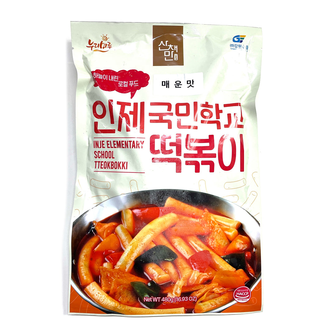 [Sancheman] Inje Elementary School Tteokbokki Spicy / 산채만 인제 국민학교 국물 매운 떡볶이 (480g)