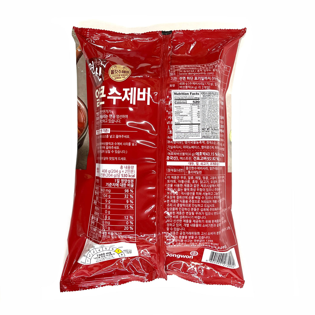 [Dongwon] Korean Style Pasta Spicy / 동원 얼큰 수제비 (408g)