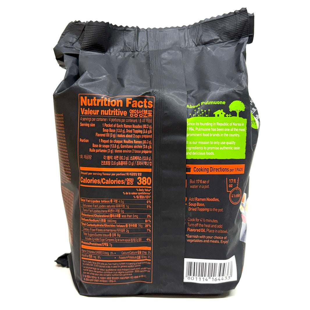 [Pulmuone] Never Fried Noodles Jjamppong Ramen / 풀무원 자연건면 로스팅 짬뽕 홍게 라면 (4pks)