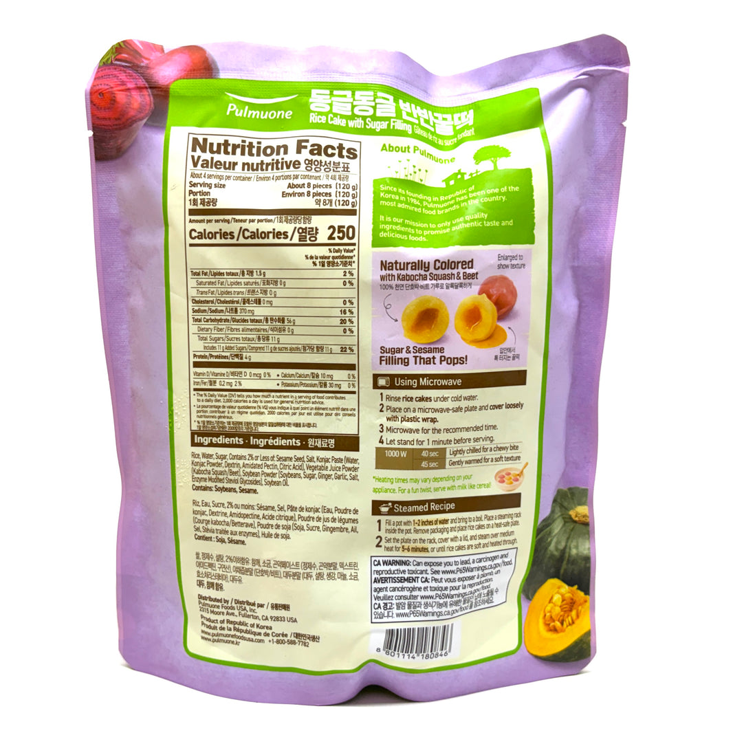 [Pulmuone] Rice Cake w. Sugar Filling / 풀무원 우리쌀 둥글둥글 반반 꿀떡 (500g)