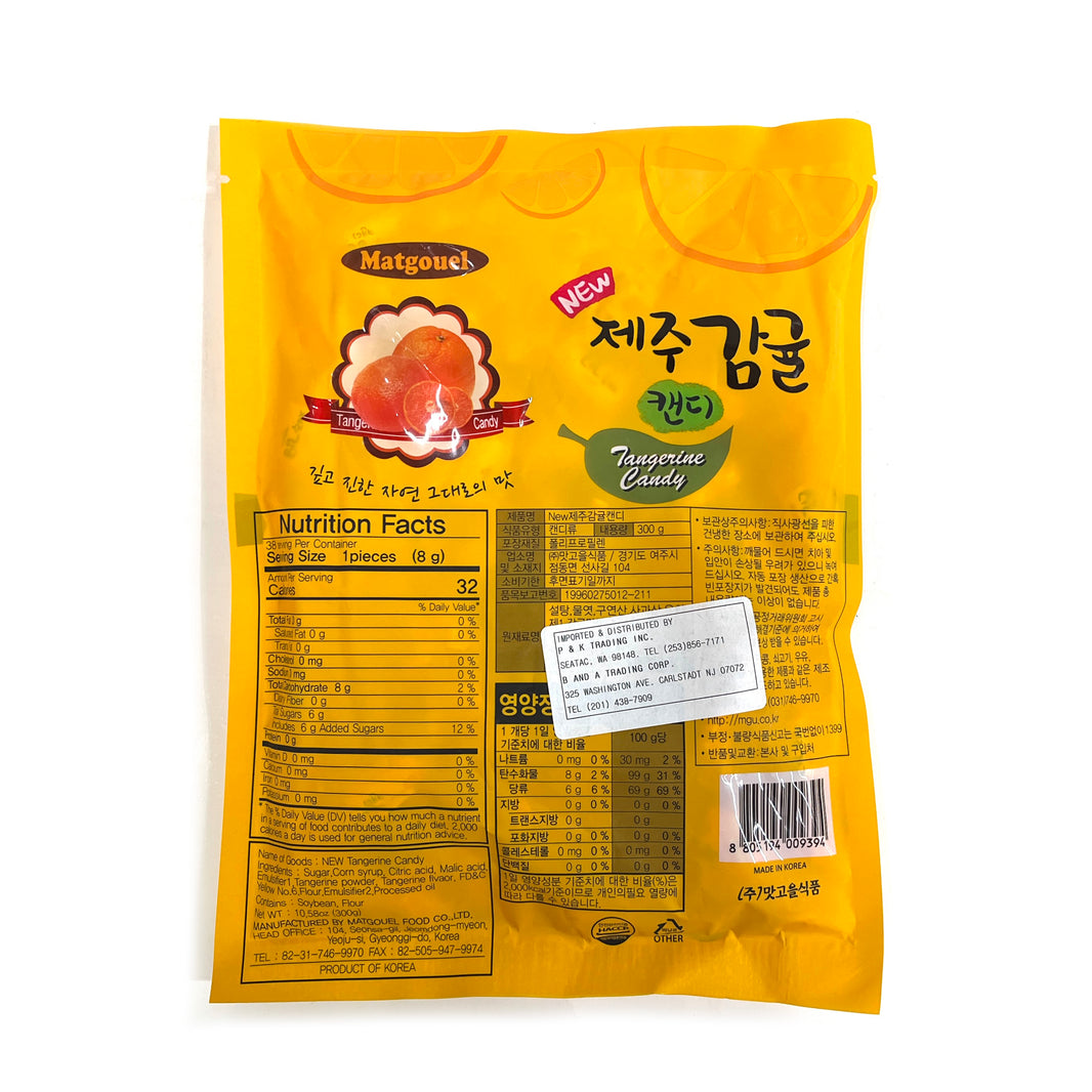 [Matgouel] Tangerine Candy / 맛고을 제주 감귤 캔디 (300g)
