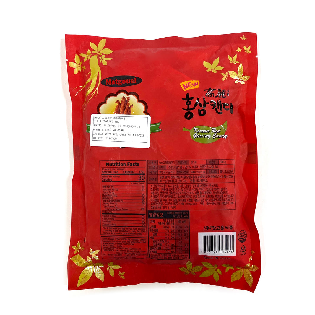 [Matgouel] Korean Red Ginseng Candy / 맛고을 고려 홍삼  캔디 (300g)