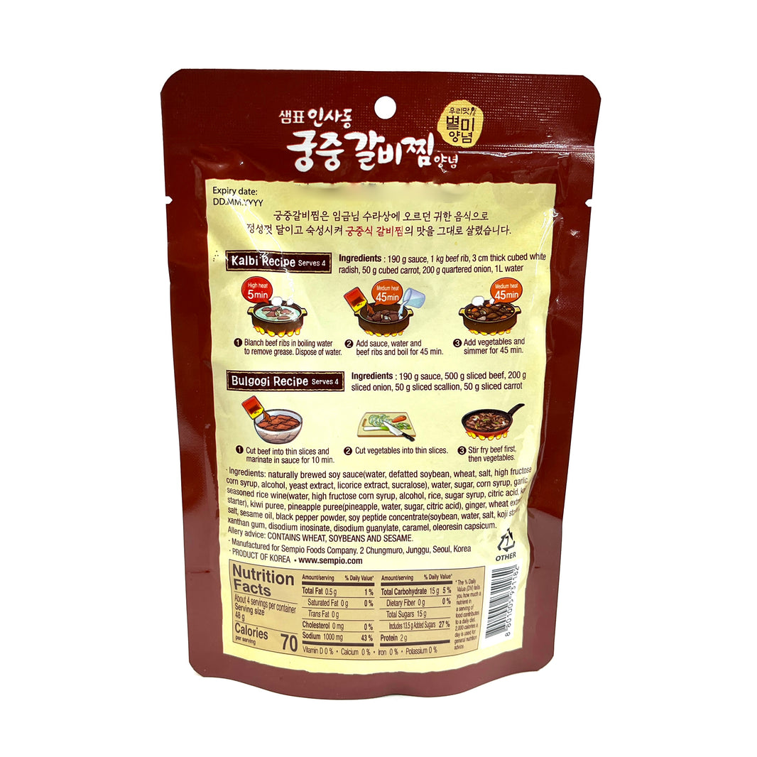 [Sempio] Korean BBQ Kalbi & Bulgogi Sauce / 샘표 인사동 궁중 갈비찜 양념 (190g)