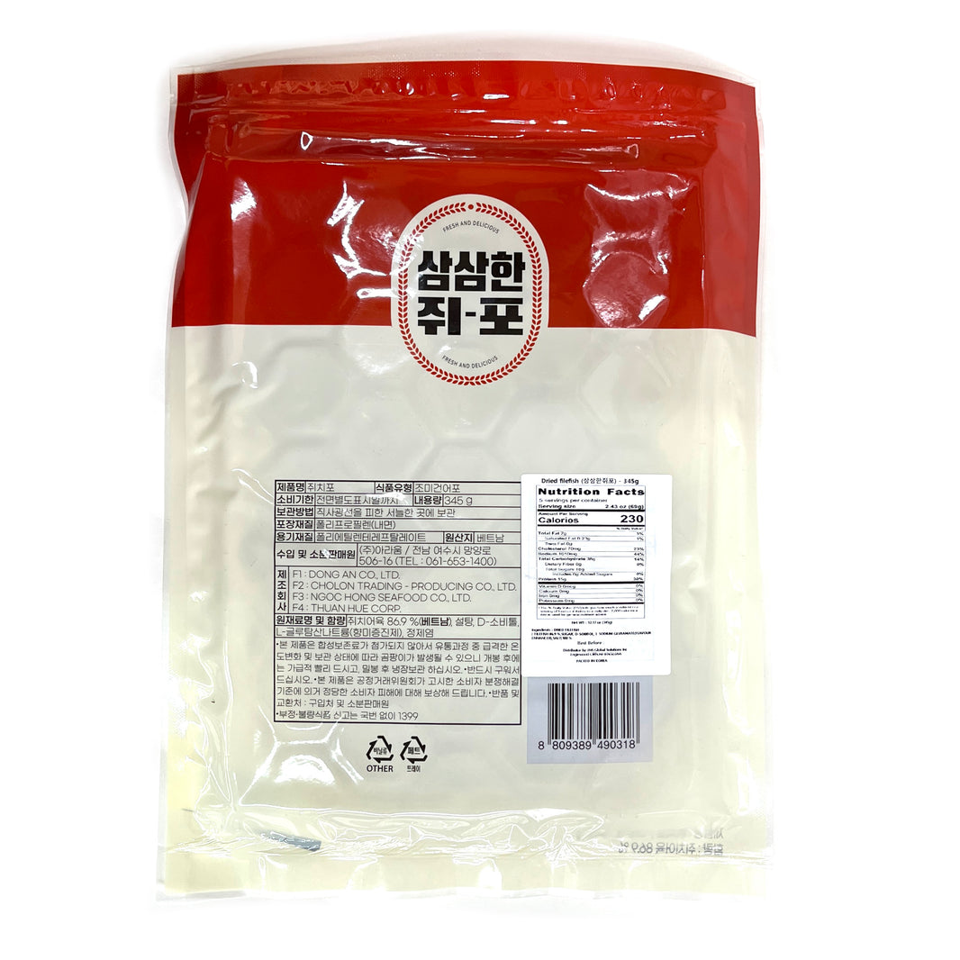 [JNS] Dried Filefish / 삼삼한 쥐포 (315g)