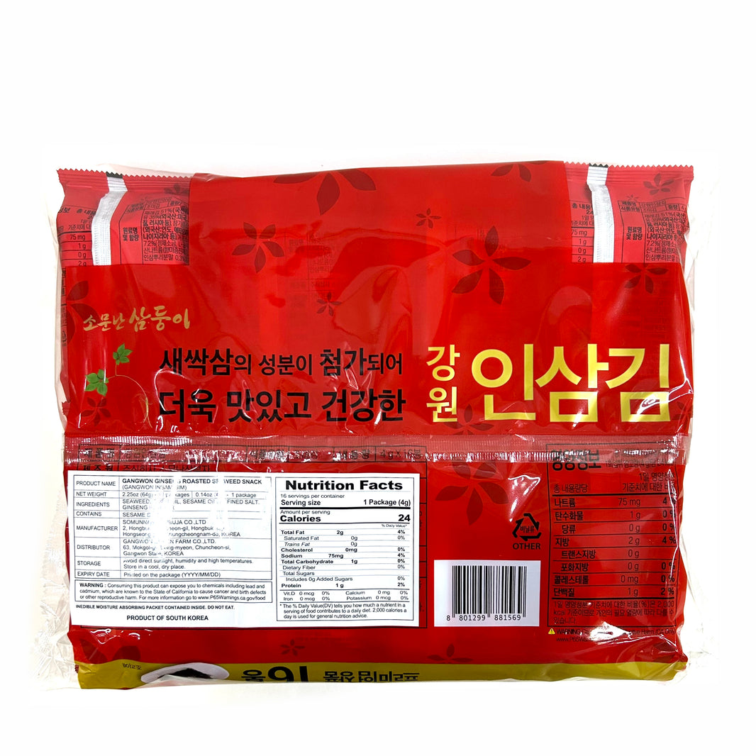 [Gangwon] Ginseng Roasted Seaweed Snack / 강원 인삼 도시락 김 (16pk)