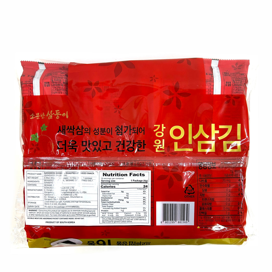 [Gangwon] Ginseng Roasted Seaweed Snack / 강원 인삼 도시락 김 (16pk)