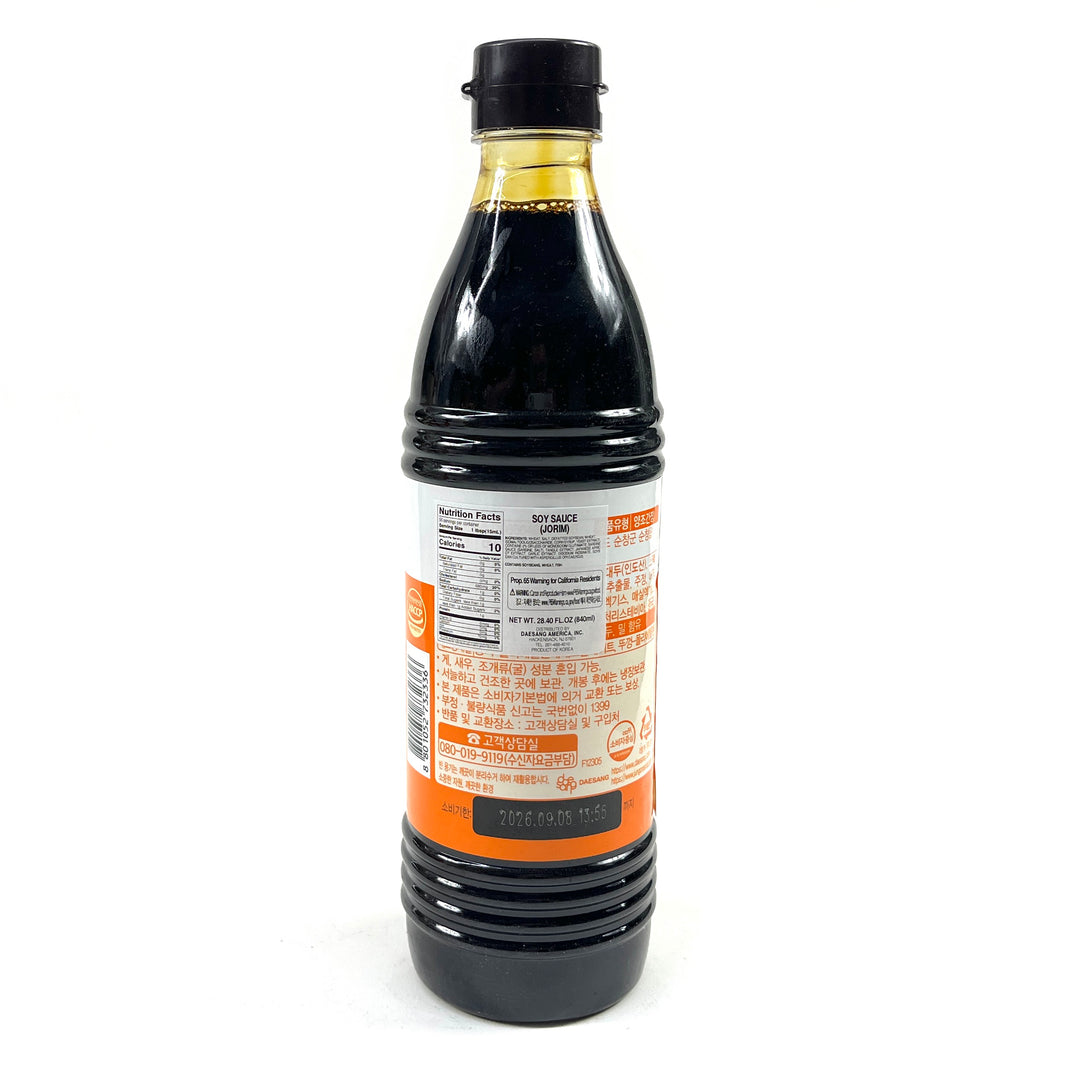 [Chungjungone] Naturally Brewed Soy Sauce for Stir-Fry/청정원 햇살담은 자연숙성 조림간장( 840ml)