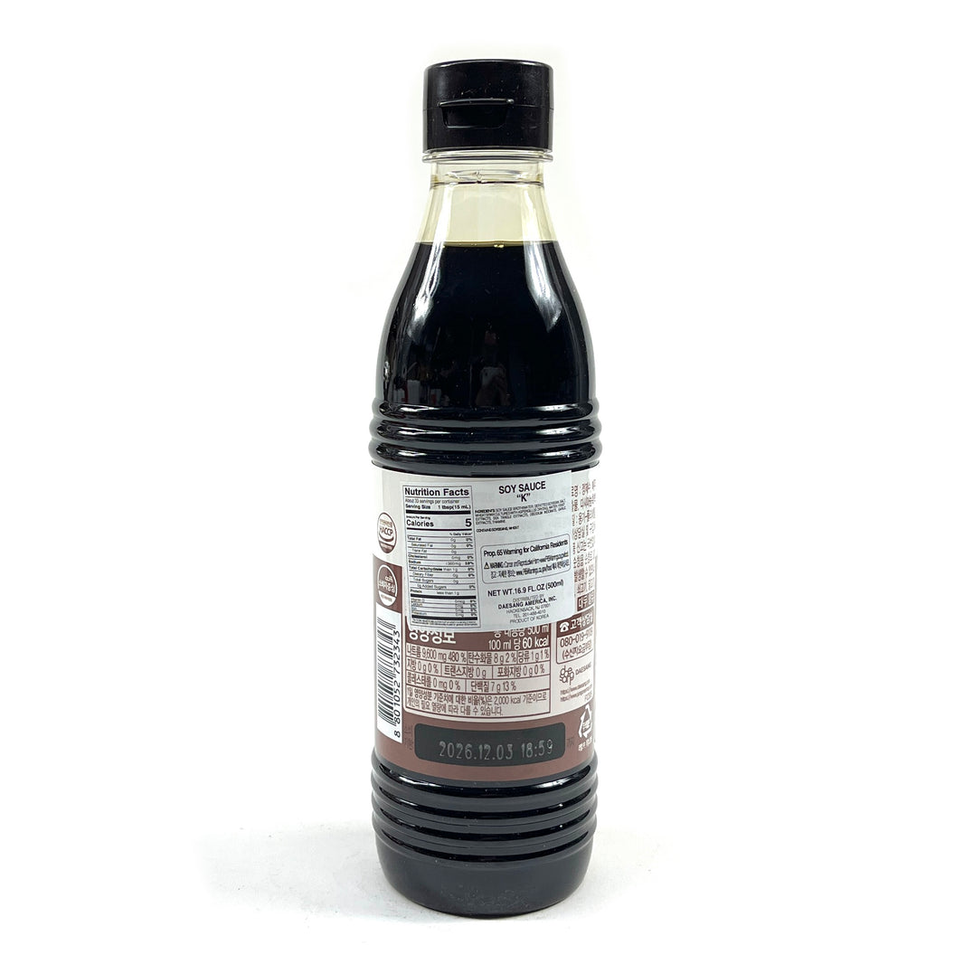 [Chungjungone] Premium 6 Month Naturally Brewed Soy Sauce / 청정원 햇살담은 국간장 간장 (500ml)