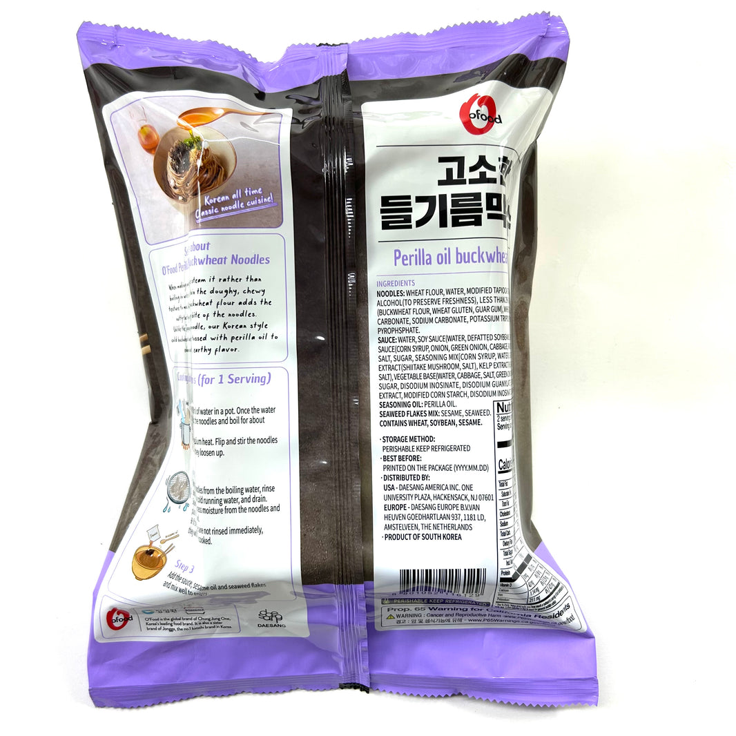 [Pulmuone] Cold Noodle w. Dongchimi Broth / 풀무원 들기름 막국수 (870g)