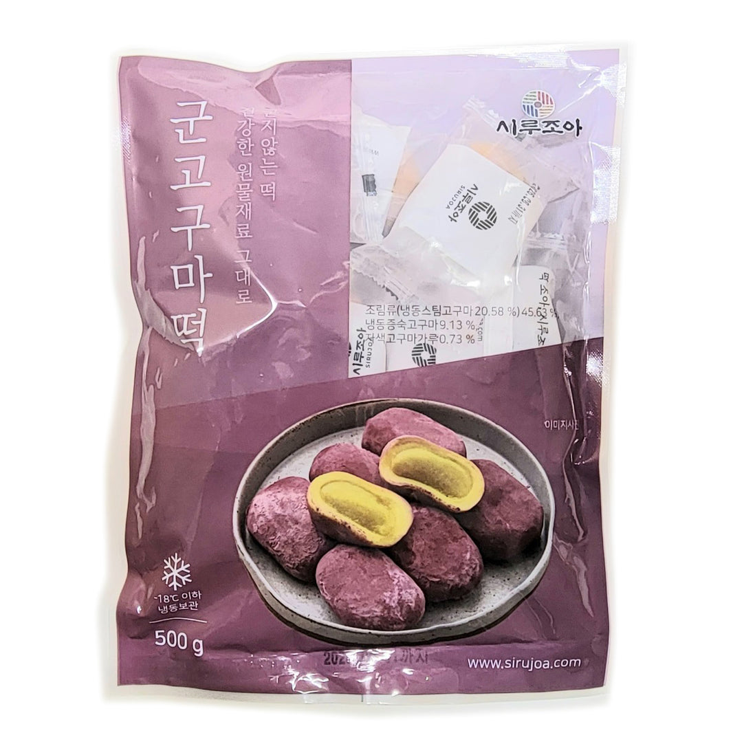 [Sirujoa] Roasted Sweet Potato Rice Cake / 시루조아 군고구마 고구마 떡 (500g)