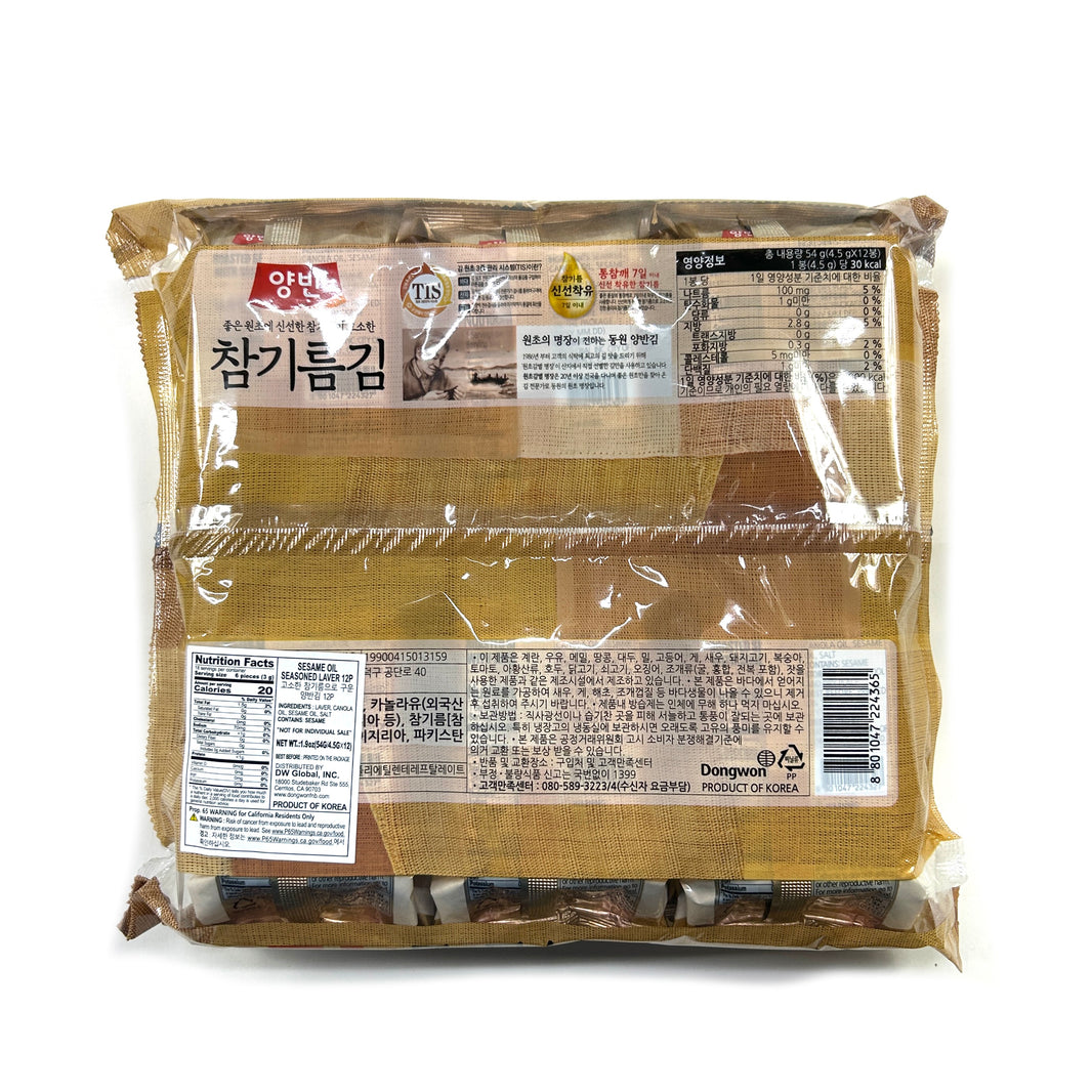 [Dongwon] Roasted Seaweed w. Perilla Oil / 동원 양반 들기름김 도시락 김 (12pk)