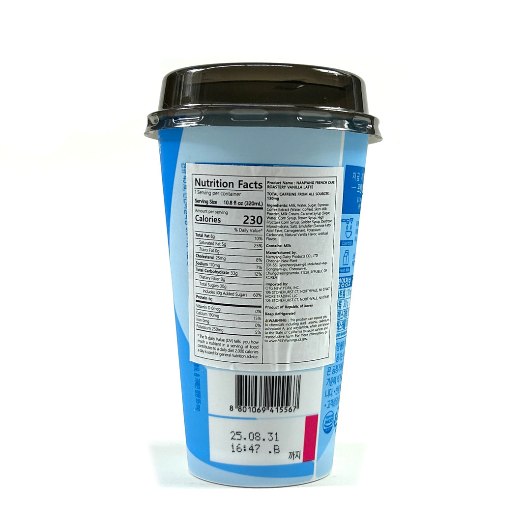 [Namyang] French Café Roastery Vanilla Latte Coffee / 남양 프렌치카페 로스터리 바닐라 라떼 커피 (320ml)