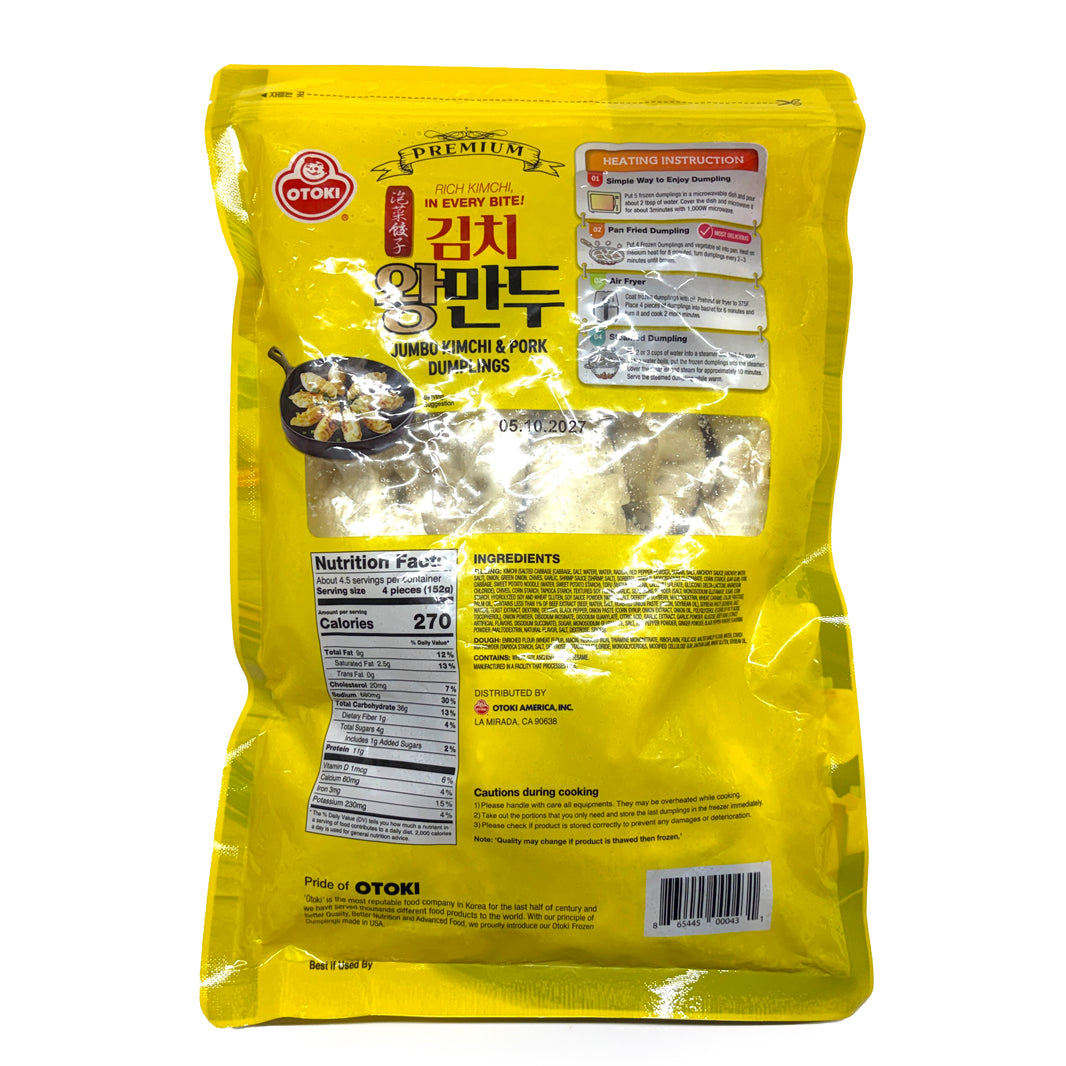 [Ottogi] Jumbo Kimchi & Pork Dumpling / 오뚜기 김치 왕 만두 (680g)