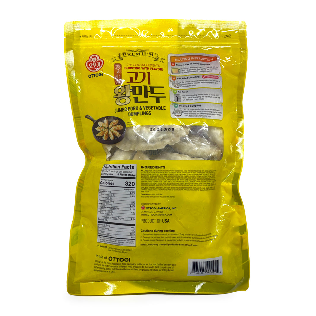 [Ottogi] Jumbo Pork & Vegetable Dumpling / 오뚜기 고기 왕 만두 (680g)