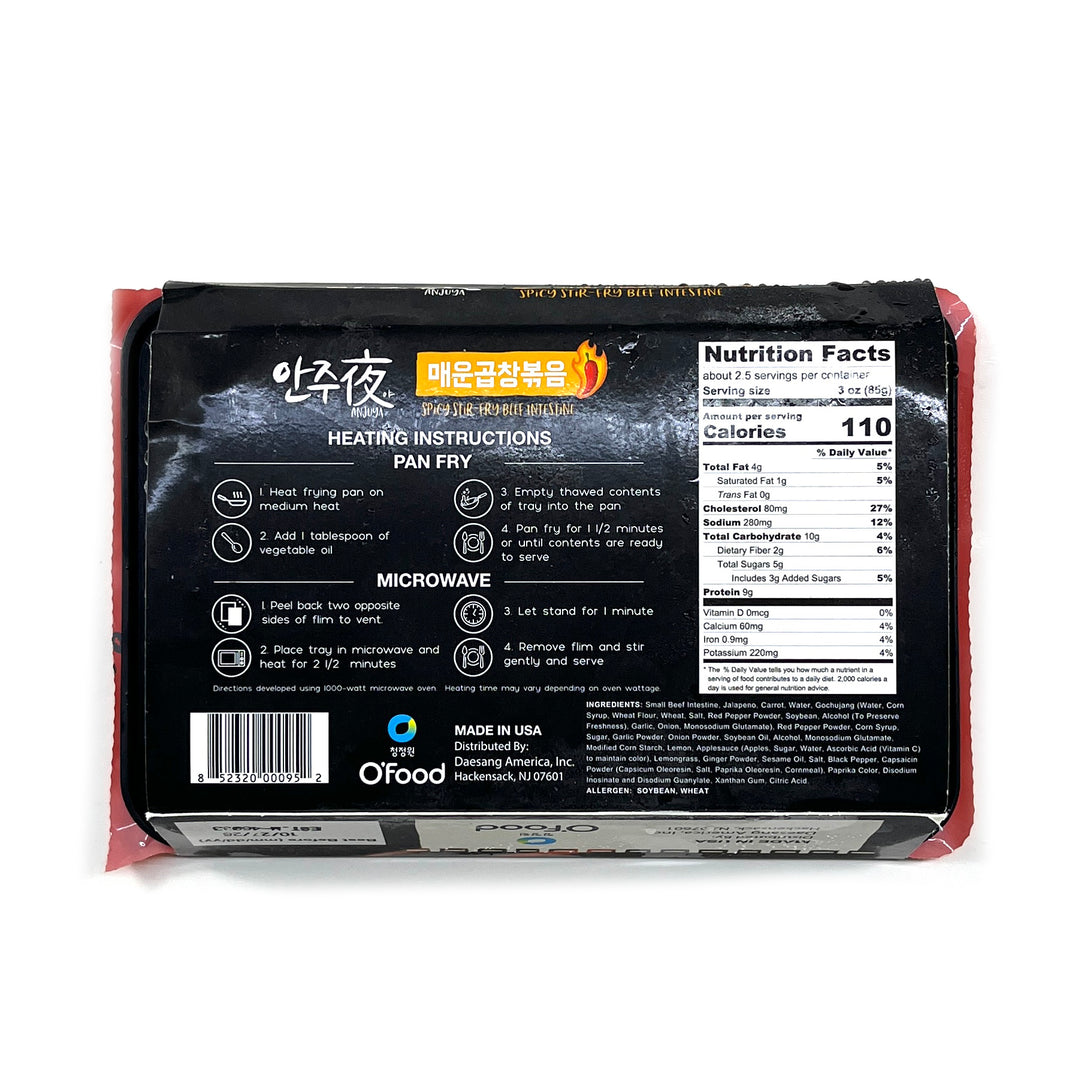 [O'Food] Spicy Stir-Fry Beef Intestine  / 청정원 오푸드 안주야 매운 곱창 볶음 (7oz)