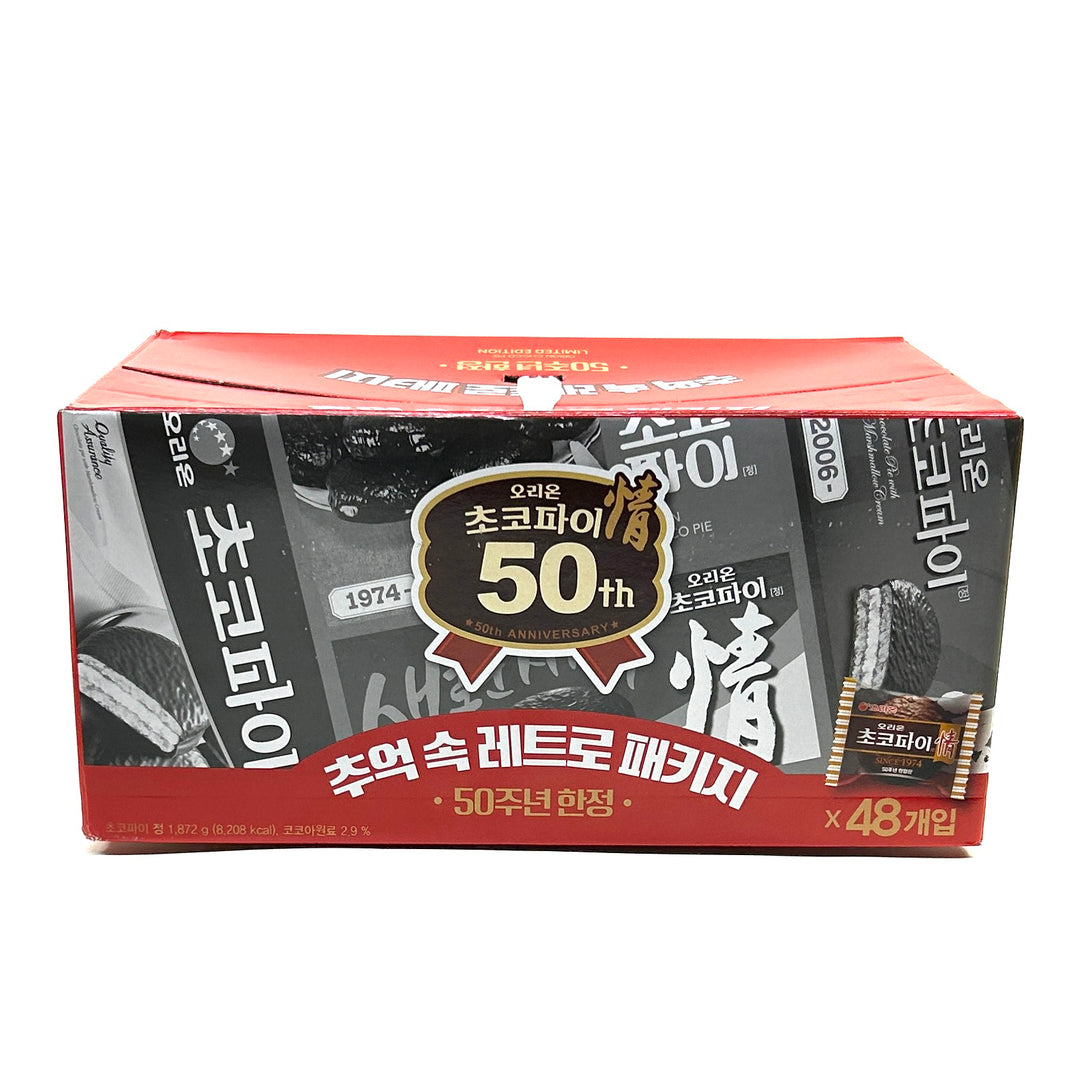 [Orion] Choco Pie Limited 50th Anniversary / 오리온 초코파이 50주년 한정판매 (48pk/box)