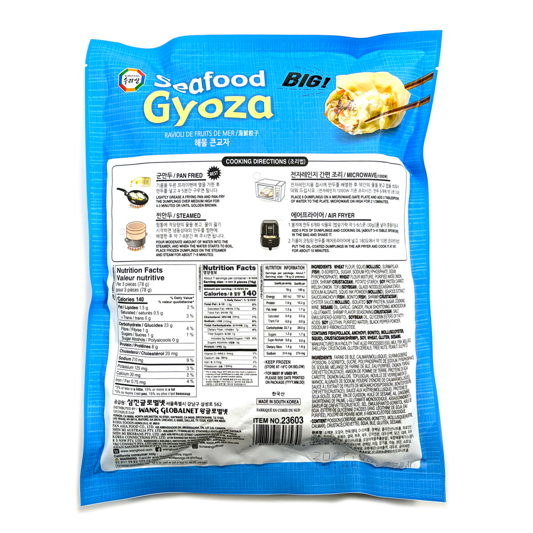 [Surasang] Seafood Gyoza Dumplings / 수라상 해물 큰교자 왕교자 냉동 만두 (520g)