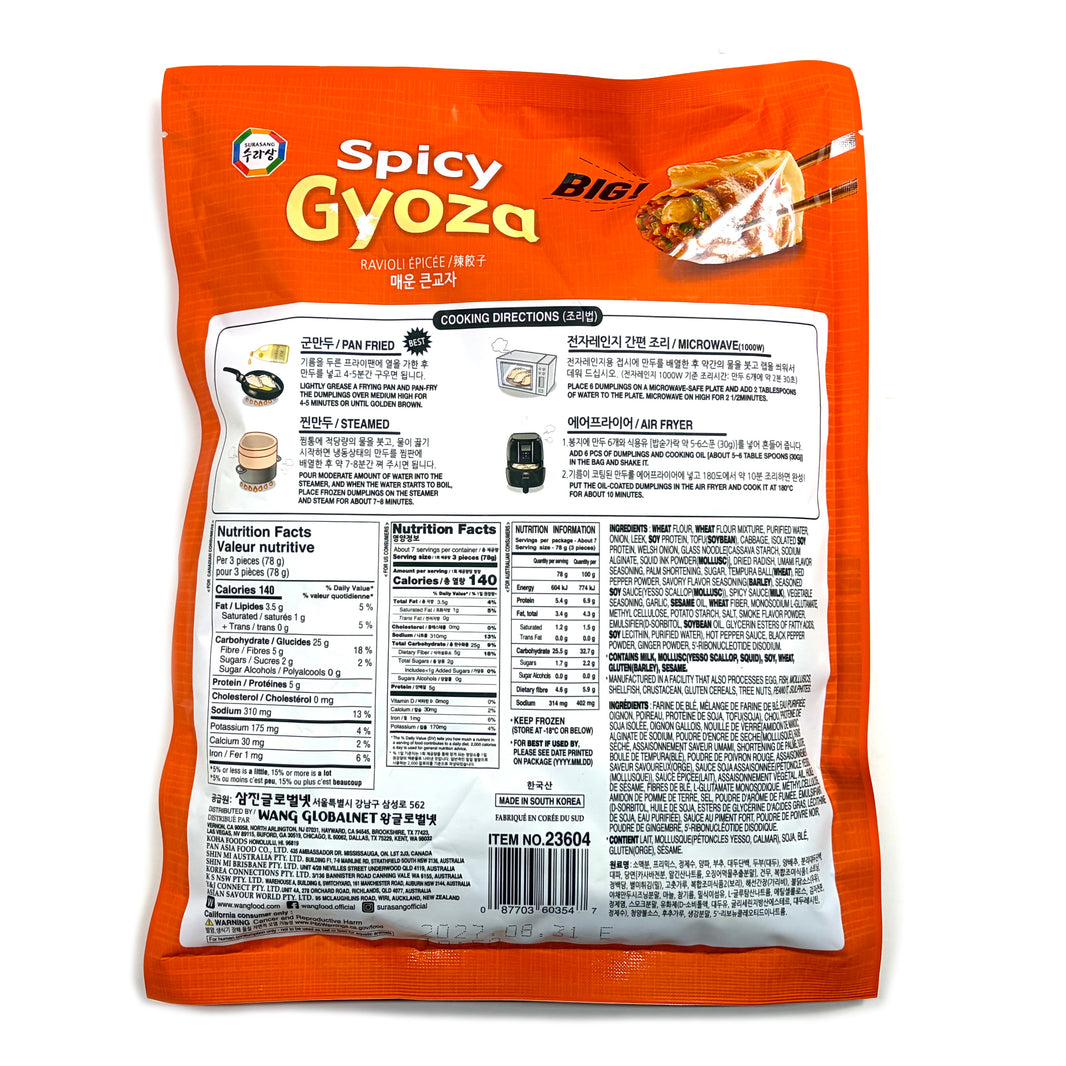 [Surasang] Spicy Gyoza Dumplings / 수라상 매운 큰교자 왕교자 냉동 만두 (520g)