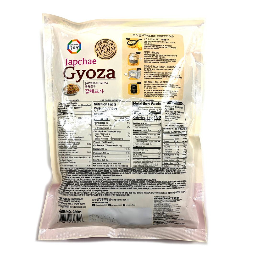 [Surasang] Japchae Gyoza Dumplings / 수라상 잡채 교자 냉동 만두 (454g)