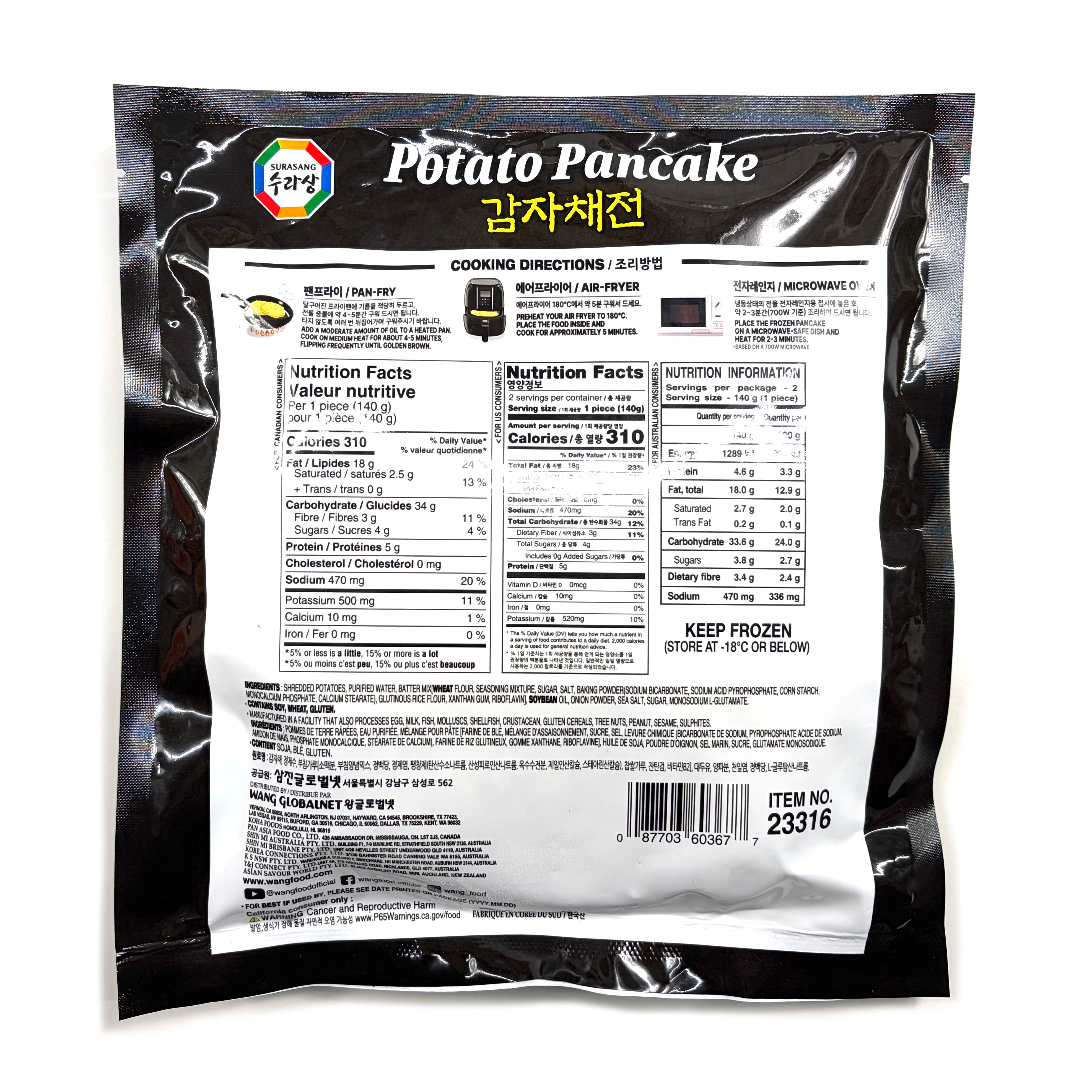 Surasang] Potato Pancakes / 수라상 감자채전 전 (280g)