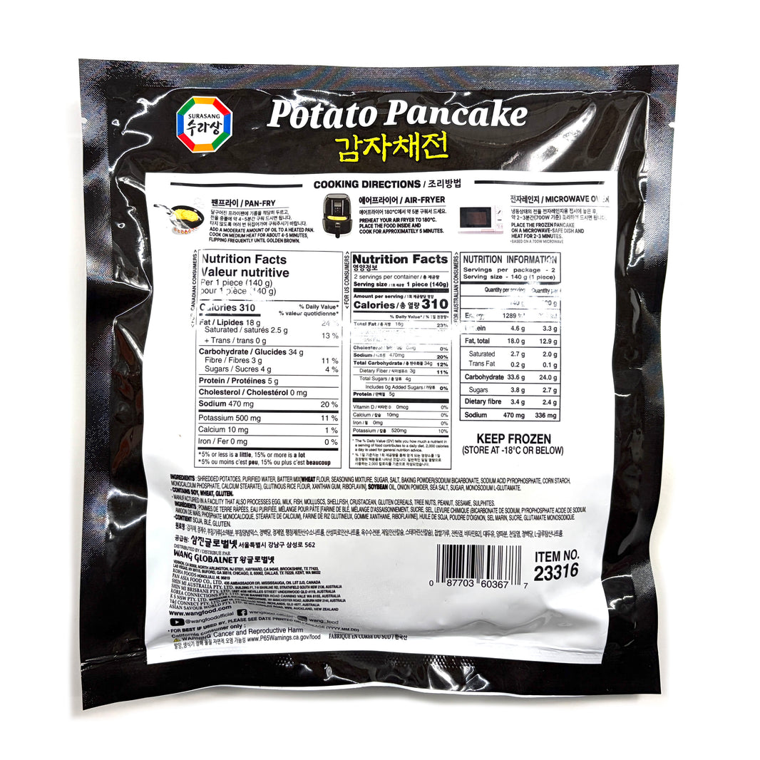 [Surasang] Potato Pancakes / 수라상 감자채전 전 (280g)