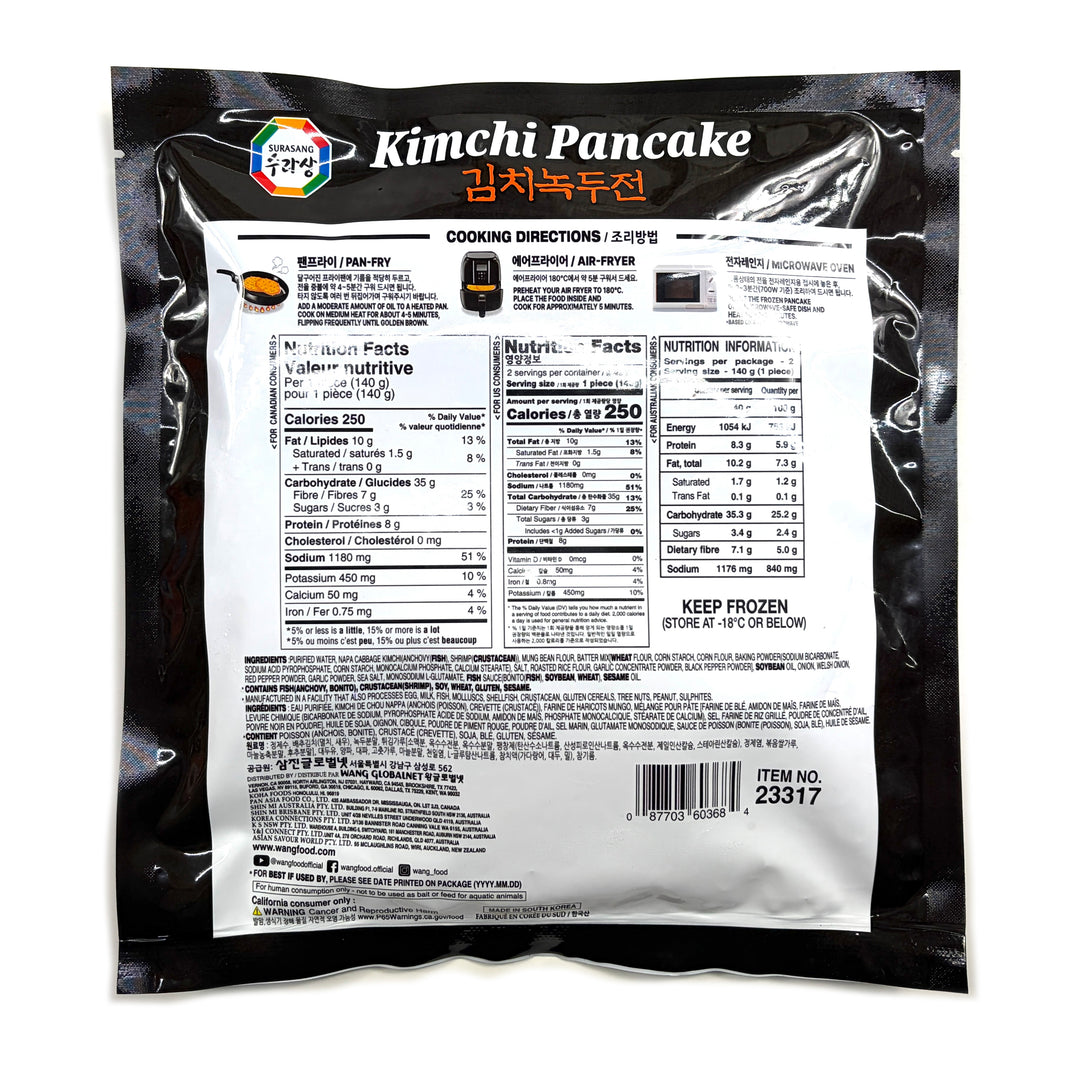 [Surasang] Kimchi Pancakes / 수라상 김치녹두 전 (280g)