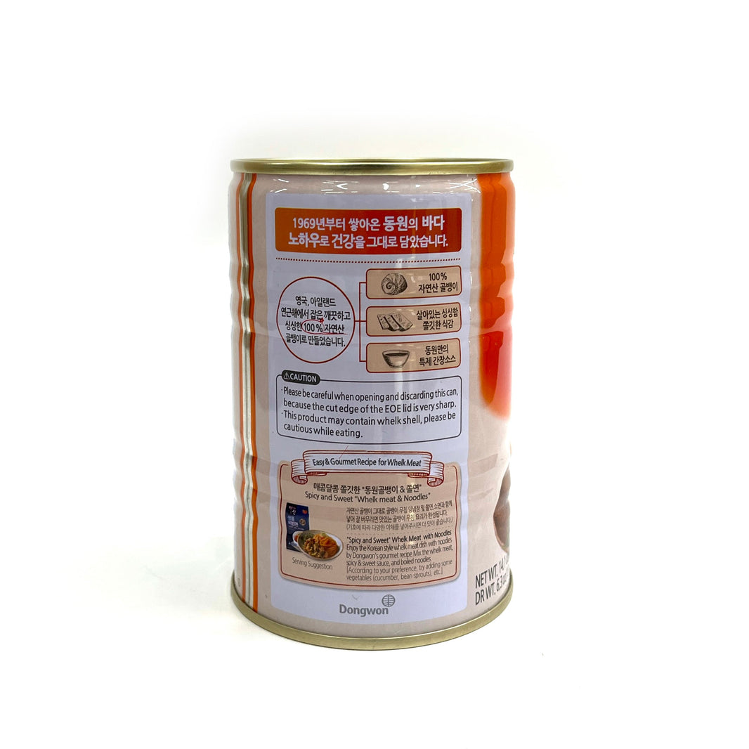[Dongwon] Natural Canned Whelk (Bai-Top Shell) / 동원 자연산 골뱅이 (400g)
