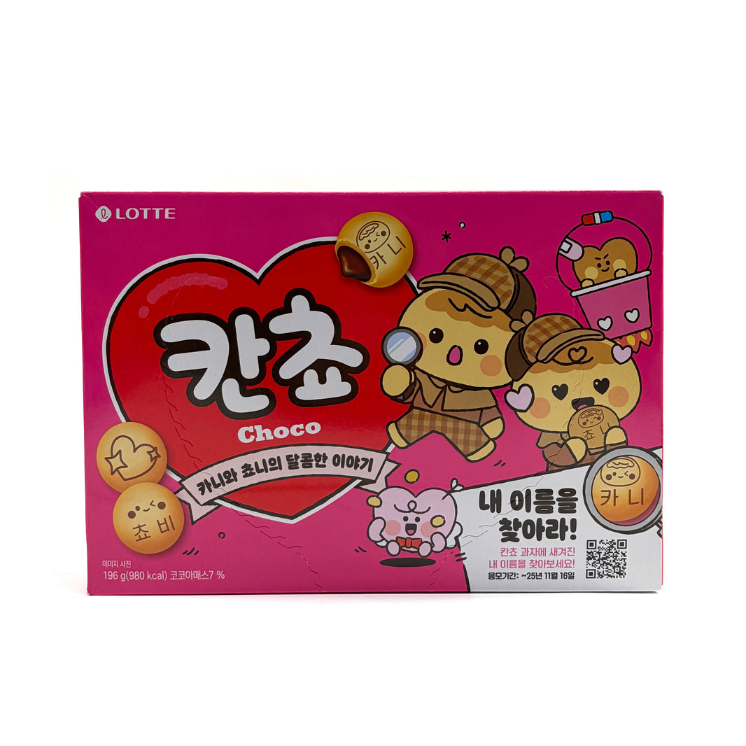 [Lotte] Kancho Choco Biscuit / 롯데 칸쵸 초코 (196g)