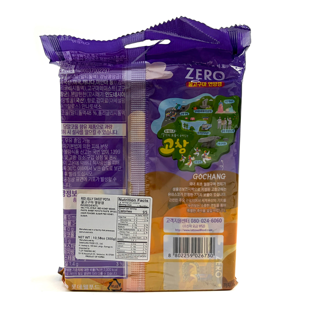 [Lotte] Red Jelly Sweet Potato / 롯데 꿀 고구마 연양갱 (300g)