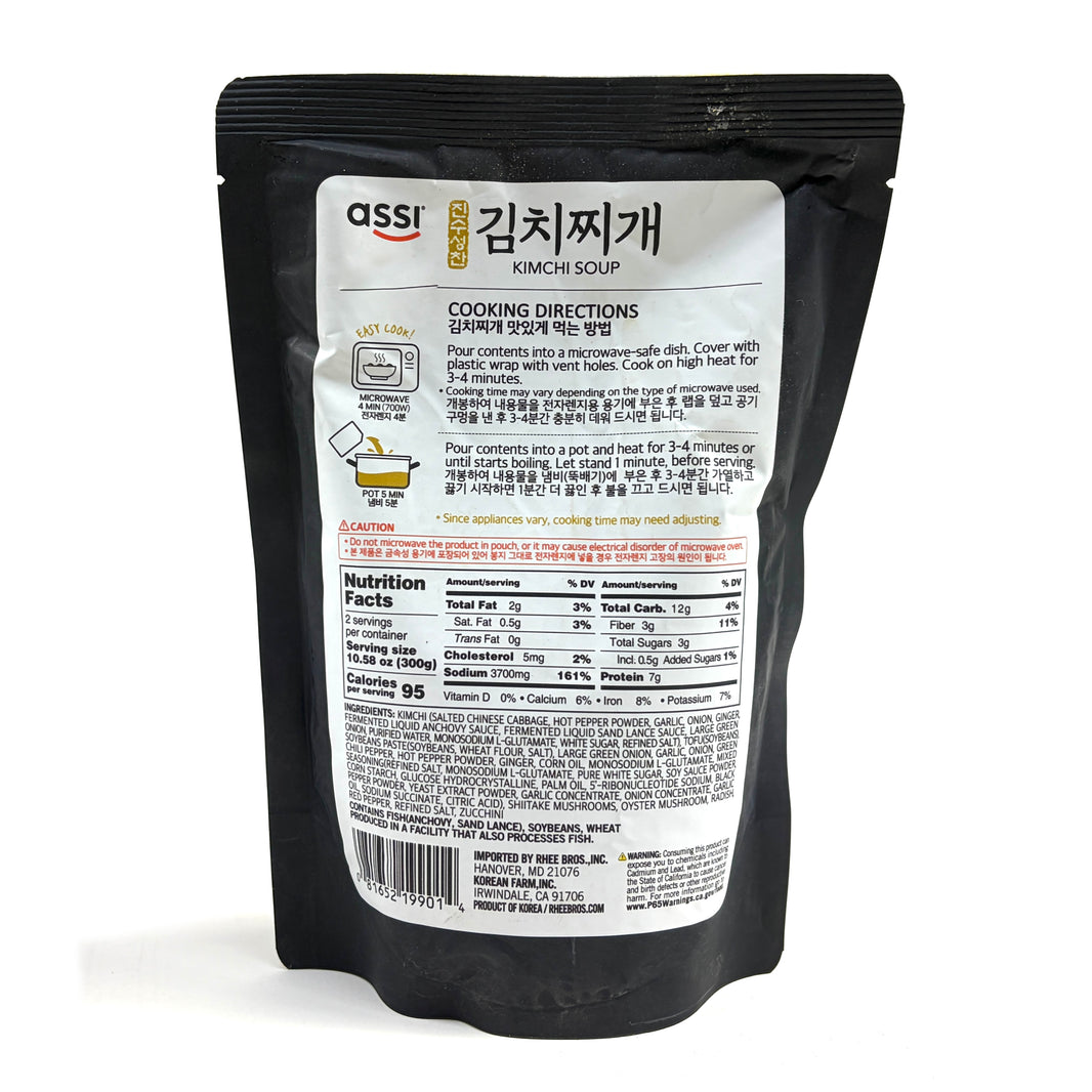 [Assi] Kimchi Soup 5min / 아씨 진수성찬 김치찌개 (600g)