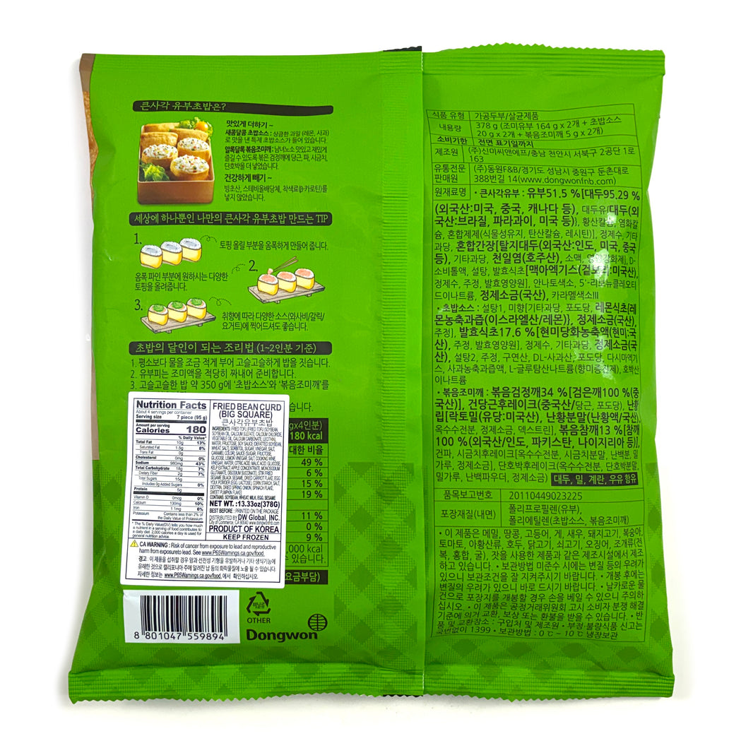 [Dongwon] Seasoned Fried Bean Curd Big Square / 동원 큰 사각 유부 초밥 (378g)