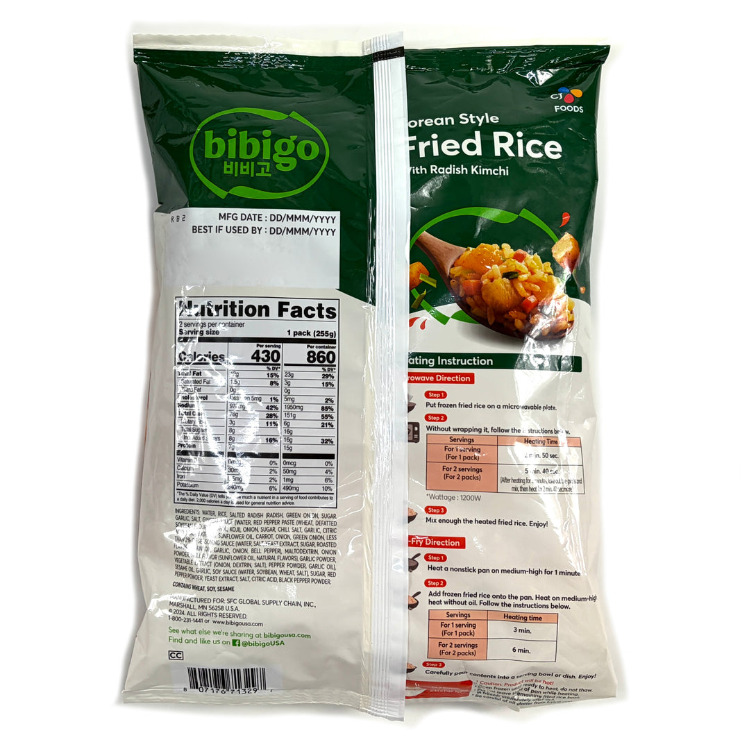 [Bibigo] Radish Kimchi Fried Rice / CJ 비비고 깍두기 볶음밥 (510g)