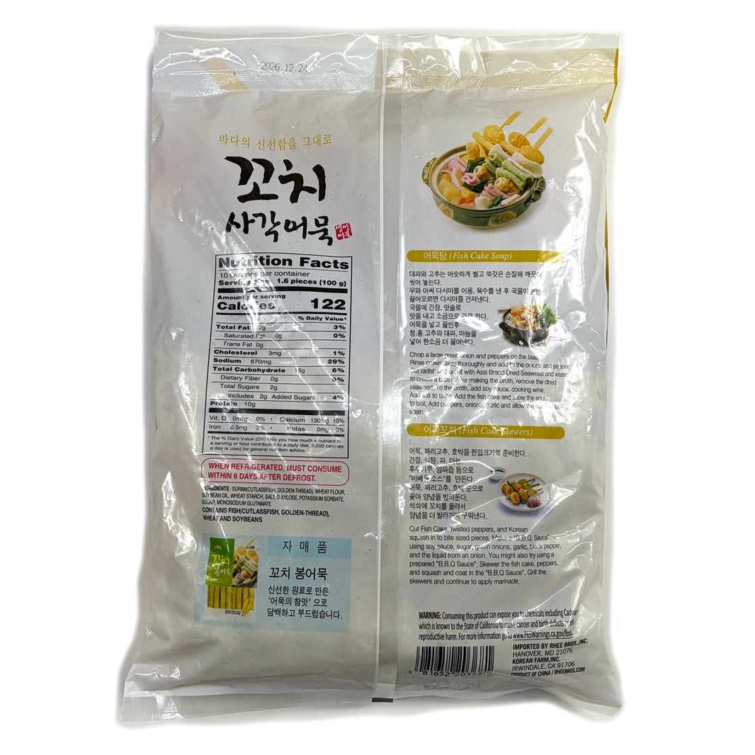 [Matsarang] Fish Cake Stick / 맛사랑 꼬치 사각 어묵 (1kg)