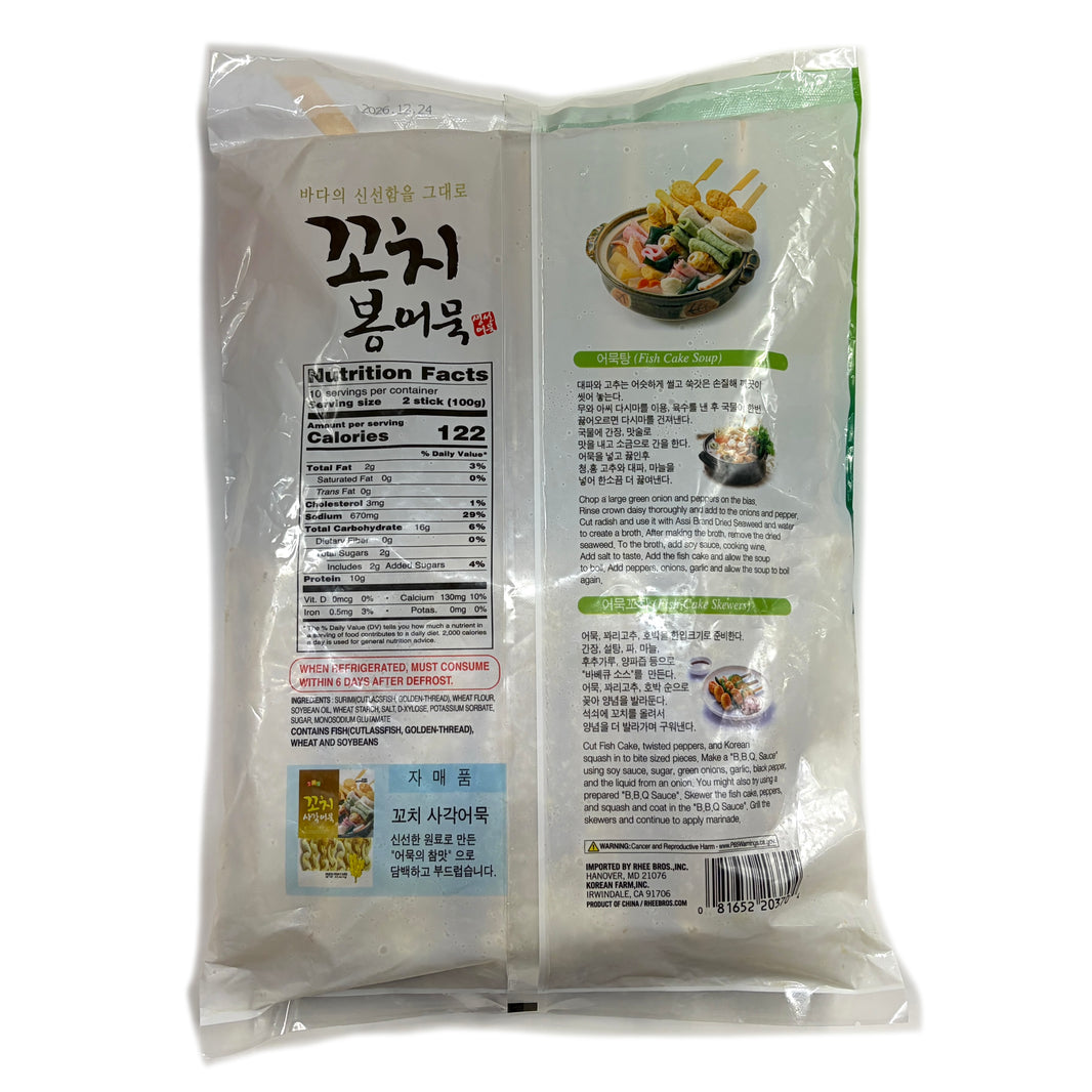 [Matsarang] Fish Cake Stick / 맛사랑 꼬치 봉 어묵 (1kg)