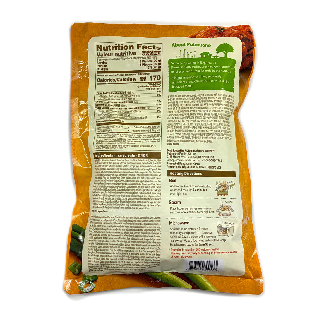 [Pulmuone] Kimchi Dumplings / 풀무원 김치 손 만두 (720g)