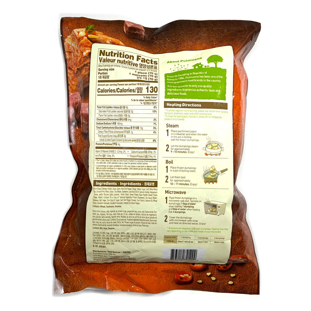 [Pulmuone] Jumbo Kimchi & Pork Dumplings / 풀무원 김치 고기 왕 만두 (630g)